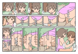 Page 122 of Nami Kazoku Ryokou de Deatta Oniisan to