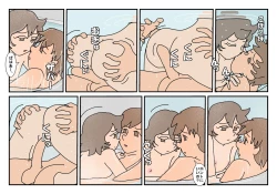 Page 42 of Nami Kazoku Ryokou de Deatta Oniisan to