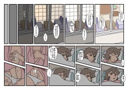 Page 50 of Nami Kazoku Ryokou de Deatta Oniisan to