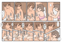 Page 95 of Nami Kazoku Ryokou de Deatta Oniisan to