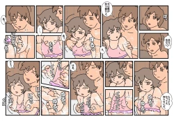 Page 98 of Nami Kazoku Ryokou de Deatta Oniisan to