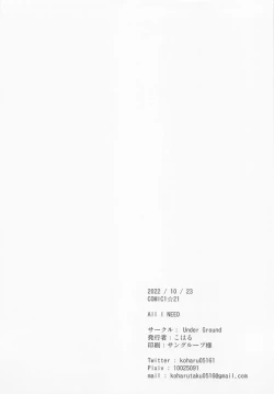 Page 13 of ALL I NEED