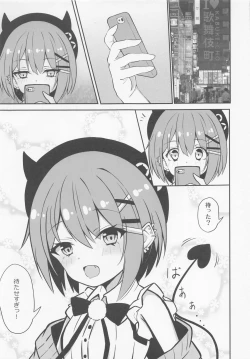 Page 4 of ALL I NEED