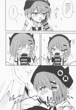 Page 5 of ALL I NEED