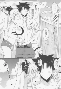 Page 28 of Okuchi Sukebe kara no Noukou Kiss Hame Soushuuhen