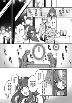 Page 4 of Pet baby doll | 玩赏Baby Doll情趣内衣 1-2