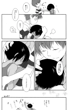 Page 21 of K.O. Round 5