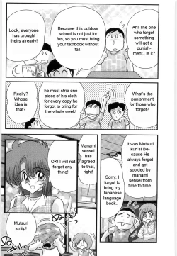 Page 5 of Manami Sensei no Kougaigakushuu Ch. 2 | Manami Sensei's Outdoor Lesson Ch. 2