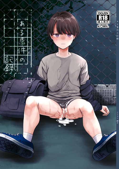 Download Aru Jiken no Kiroku