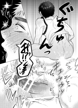 Page 32 of Okane ga Nai kara Fukugyou Shitemasu.