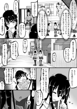 Page 103 of Kareshi to no Sex ga Jouzu ni Dekinai Watashi ni, Yasashii Oji-san ga Gachi Iki Koubi o Oshiete Kureru.