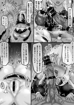 Page 43 of Kareshi to no Sex ga Jouzu ni Dekinai Watashi ni, Yasashii Oji-san ga Gachi Iki Koubi o Oshiete Kureru.