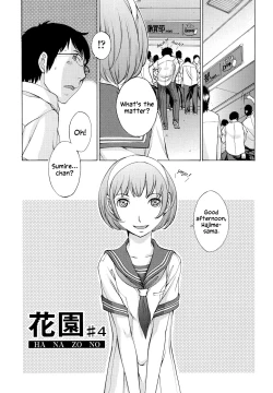Page 97 of Hanazono Ch 1-4