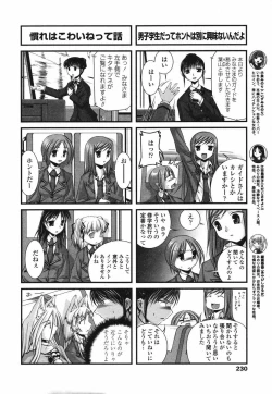 Page 232 of Comic Penguin Club 2007-04