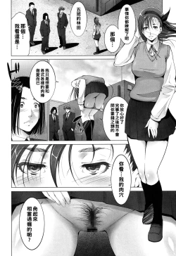 Page 4 of Kaikan Hunting Zenpen
