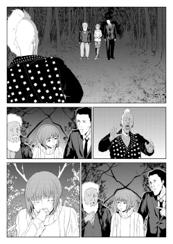 Page 39 of 十字路の三人（Chinese）