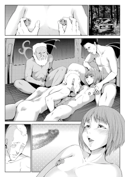 Page 40 of 十字路の三人（Chinese）