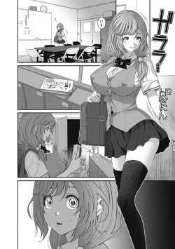 Page 265 of Hinamix Vol. 1-13