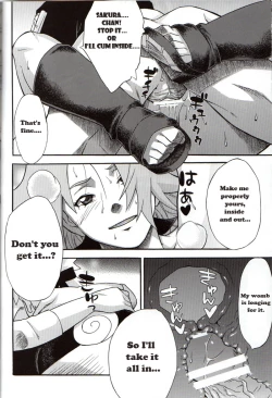 Page 17 of Bakuchi Butai