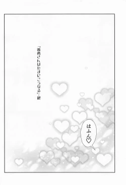 Page 41 of Koi Koite