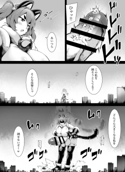 Page 10 of Vermin cleaning weapon