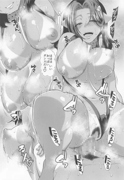 Page 31 of Tatsuta Wan to Asobo!