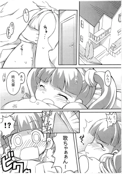 Page 3 of Onegai Tengoku ♪