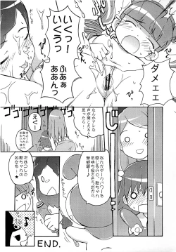 Page 7 of Onegai Tengoku ♪