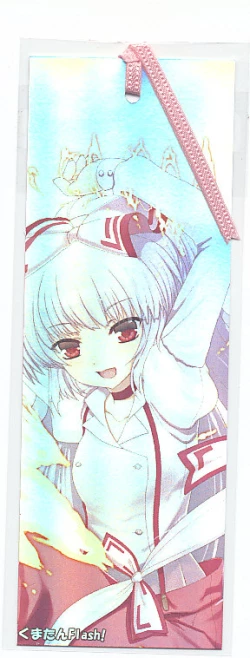 Page 15 of Mokotan to Fushigina Heya