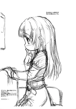 Page 3 of EXTRA "C" VOL.10