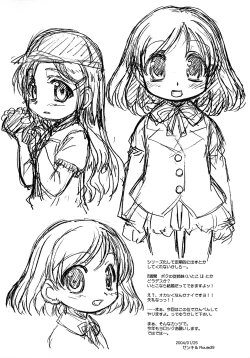 Page 5 of EXTRA "C" VOL.10