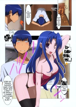 Page 4 of Ami Plus