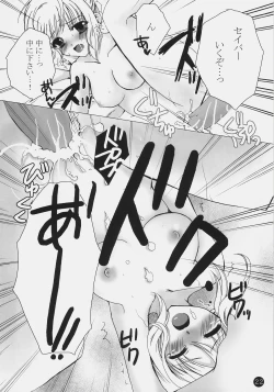 Page 21 of Owaranai Sekai