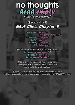 Page 23 of GalCli! GALS Clinic Ch. 3