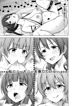 Page 15 of Let's enjoy our life together