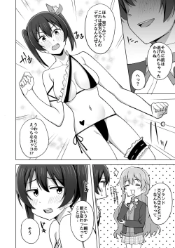 Page 6 of Let's enjoy our life together