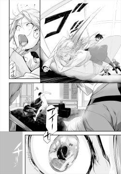 Page 195 of Orokamono wa Nekomimi Dorei ni Izon suru01-18