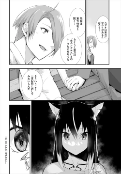 Page 282 of Orokamono wa Nekomimi Dorei ni Izon suru01-18