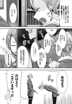 Page 94 of Orokamono wa Nekomimi Dorei ni Izon suru01-18