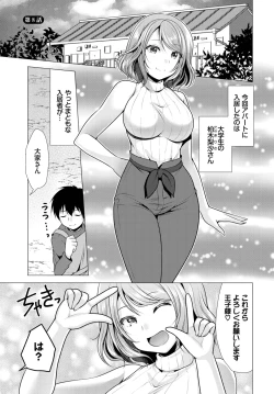 Page 135 of Dascomi Vol.22