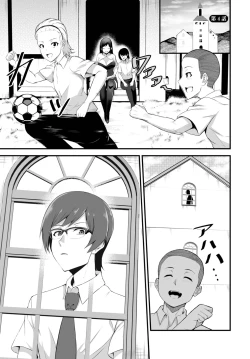 Page 152 of Dascomi Vol.22