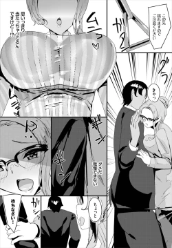 Page 54 of Dascomi Vol.22