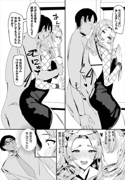 Page 64 of Dascomi Vol.22