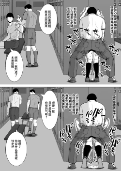 Page 16 of Ore no Koto o Gomi Atsukai suru Mucchi Muchi no 1-gun Gal ga Ochiru made