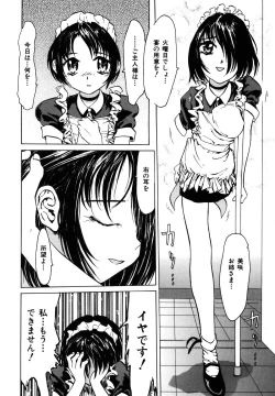 Page 4 of Kayou wa niku no hi