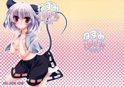 Page 1 of Nezumi 100%