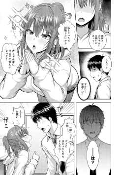 Page 110 of only my idol