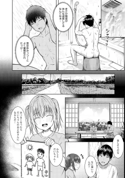 Page 113 of only my idol