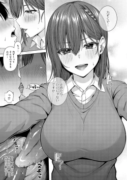 Page 12 of only my idol