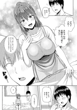 Page 134 of only my idol